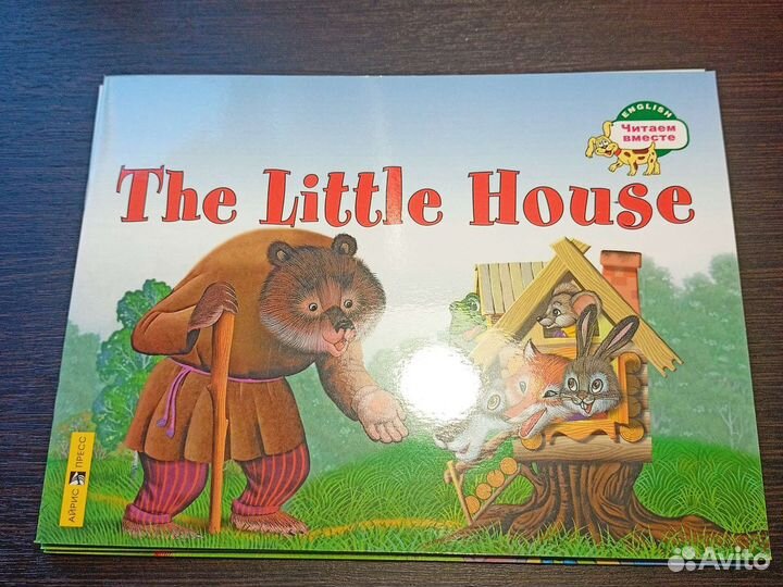 Книги на английском языке для детей