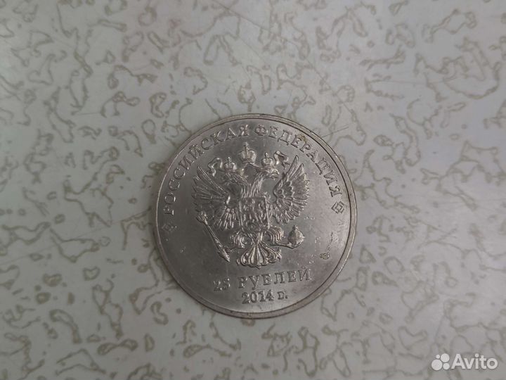 Монета 2014г