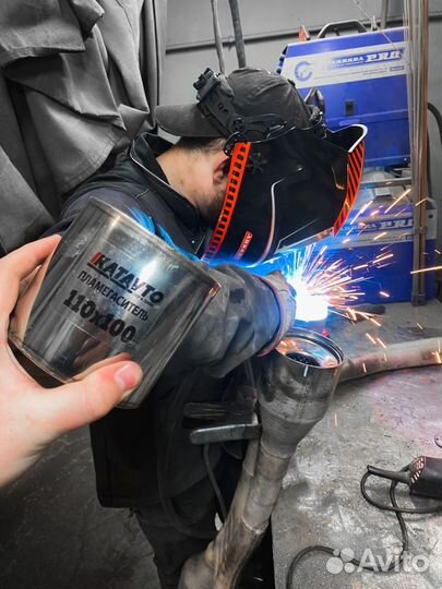 Удаление катализатора