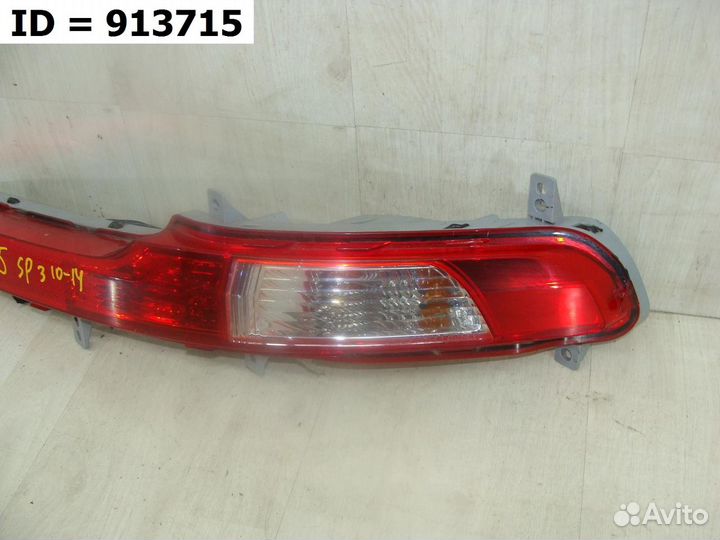 Фонарь заднего бампера правый Kia Sportage