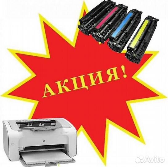 Заправка картриджей