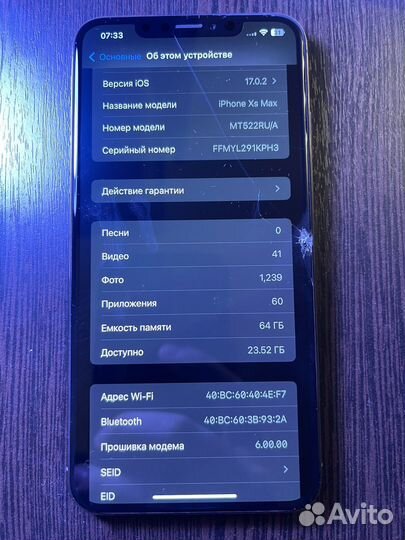 iPhone Xs Max, 64 ГБ