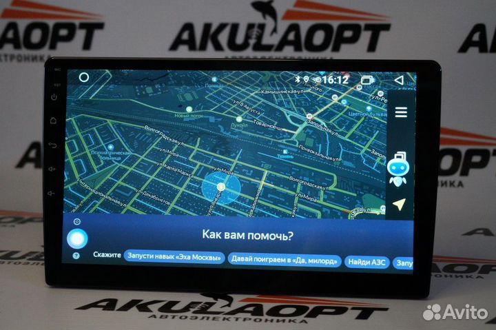 Магнитола Android 2/32