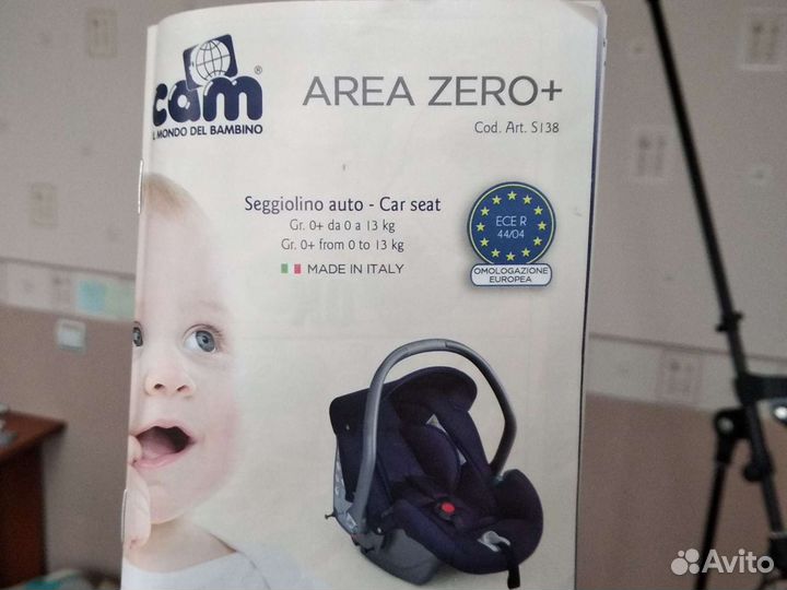 Автолюлька Cam Area Zero+