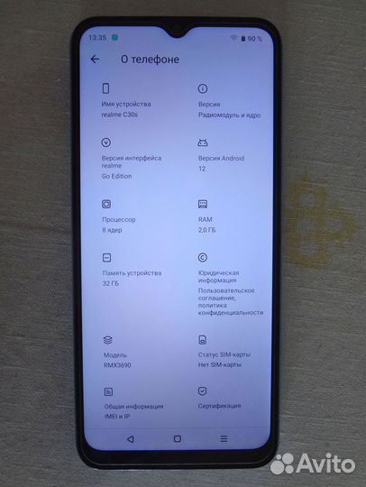 realme C30s, 2/32 ГБ