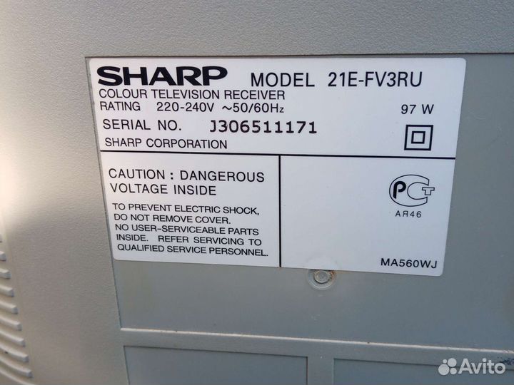 Телевизор бу