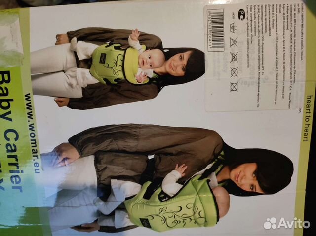 Переноска кенгуру для новорожденных