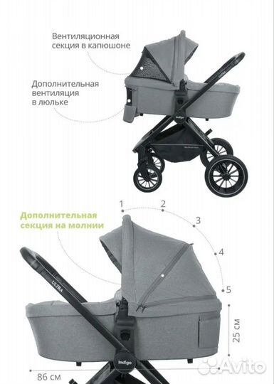 Коляска 3 в 1