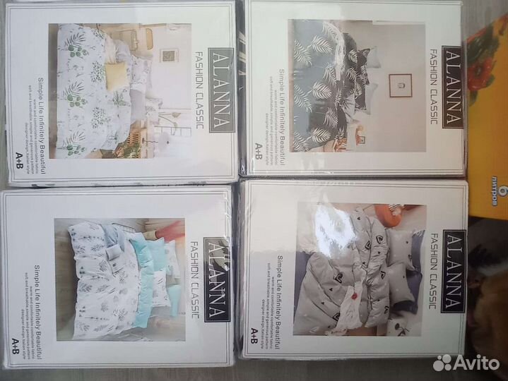 Alanna 1,5сп постельное бельё