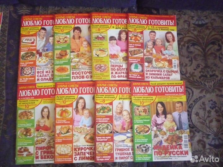 Люблю готовить