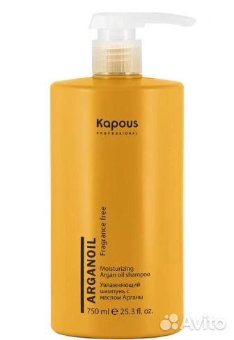2778 Kapous Увлажняющий шампунь с маслом Арганы 75