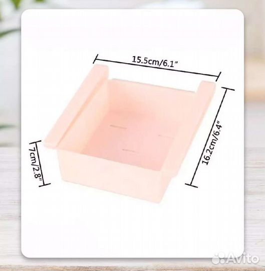 Органайзер для холодильника