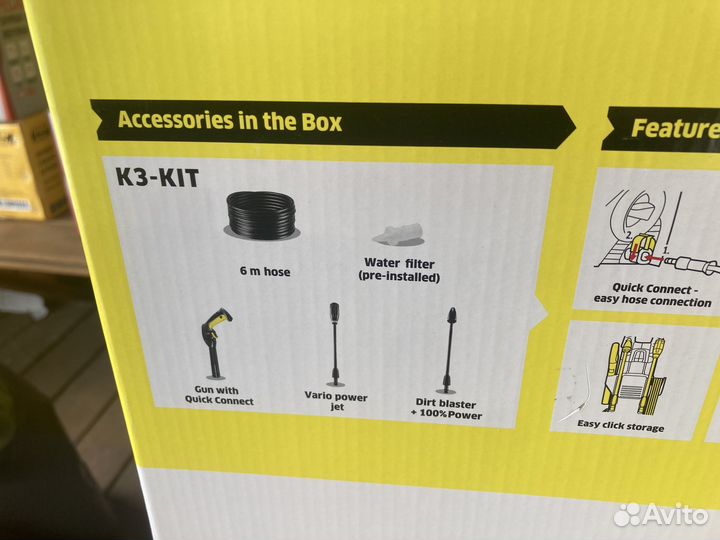 Мойка высокого давления Karcher K 3 *EU