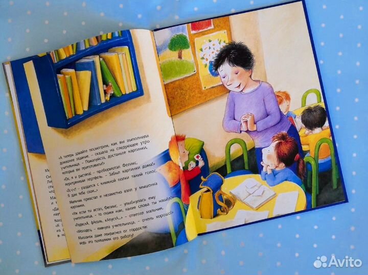 Книга детская 