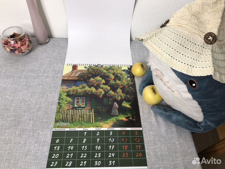 Календарь настенный на 2025г