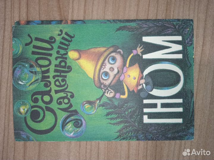 Открытки СССР