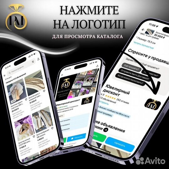 Золотой браслет якорное плетение 585 золото новое