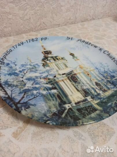 Тарелки настенные новые