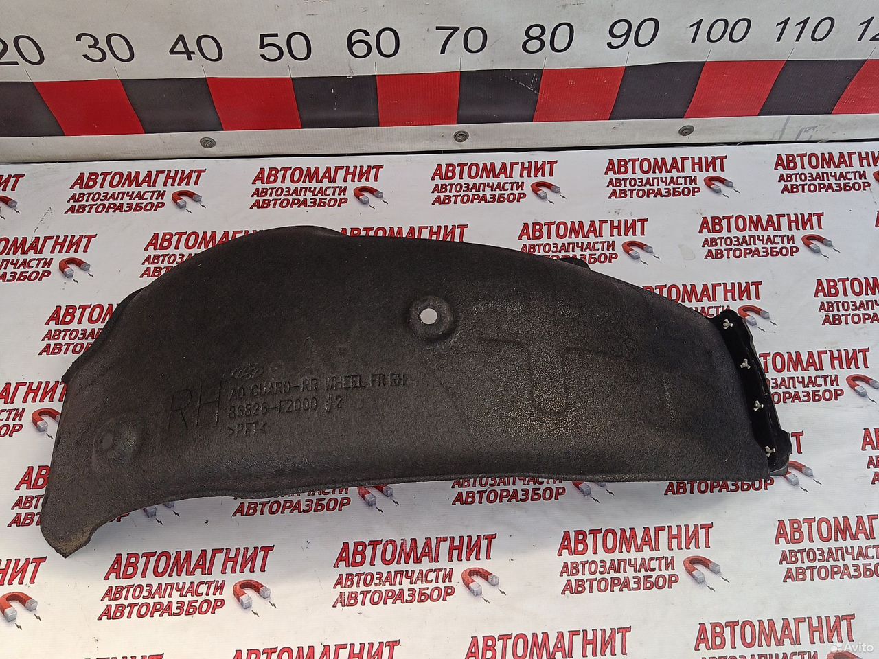 Подкрылок задний правый Хендай Элантра 6 AD