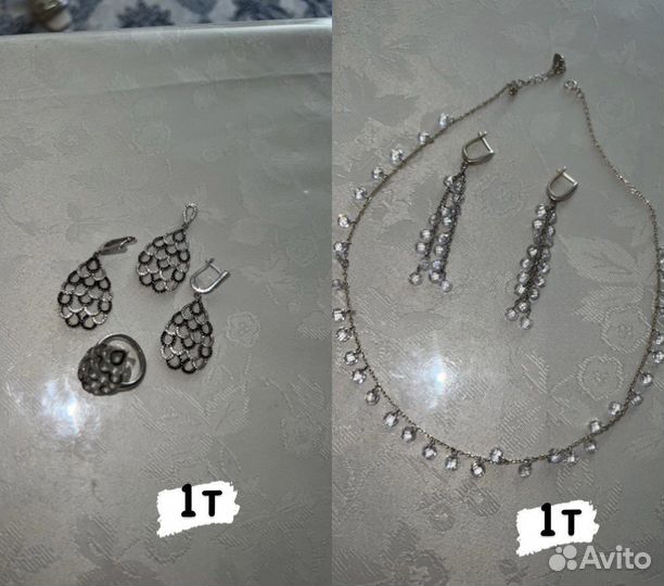 Серебро 925 пробы