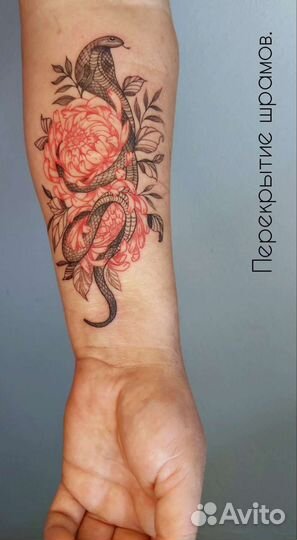 Татуировки