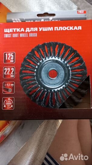 Щетка для ушм плоская 125/ 22.2мм