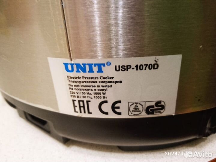 Скороварка Мультиварка unit