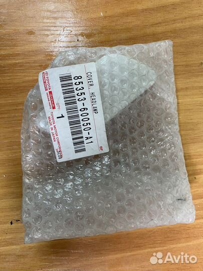 Продам крышку омывателя