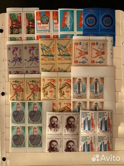 Почтовые марки СССР 1984 год