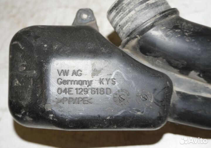 Воздухозаборник 04E129618D VW Polo