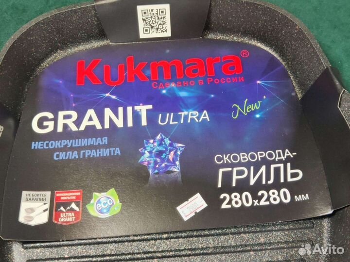 Сковорода-гриль Kukmara литая с ручкой 28см