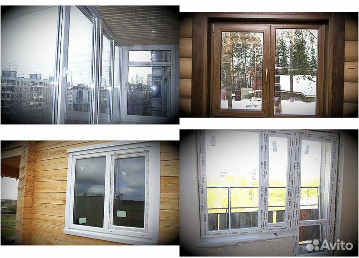 Окна пластиковые