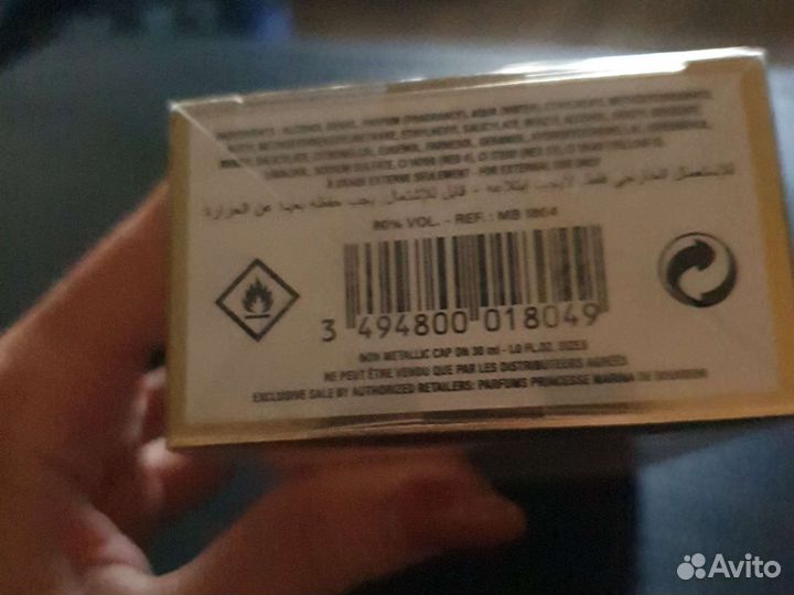 Marina de Bourbon парфюмерная вода