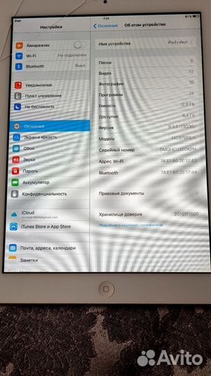 iPad 2 wi-fi