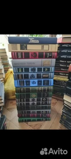 Книги В.Пикуль