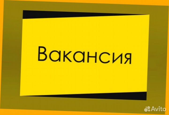 Токарь Работа вахтой жилье/еда Выплаты еженедельно