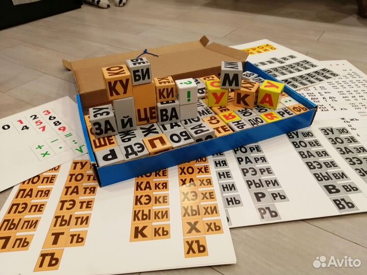 Подготовка детей к школе. Репетитор