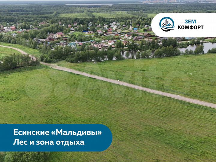 Участок 7,1 сот. (СНТ, ДНП)