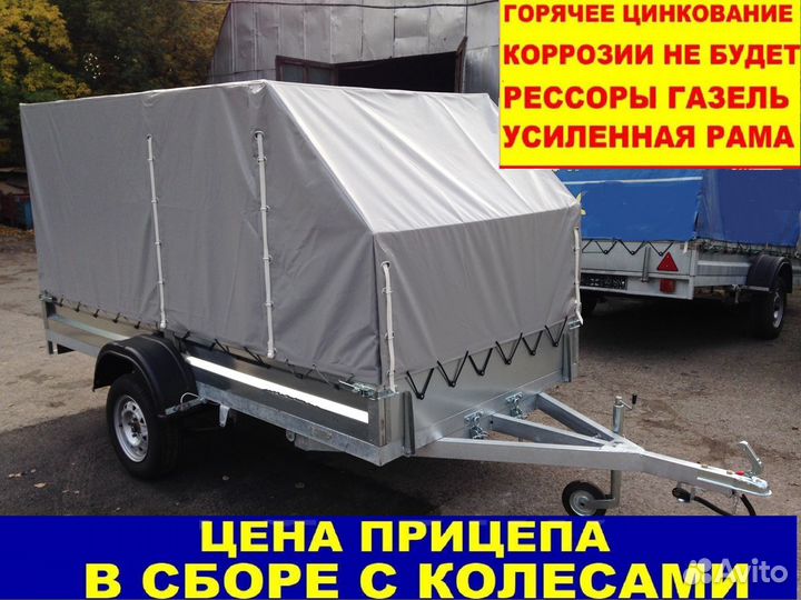 Прицеп легковой размеры 310\150\300 с тентом 140