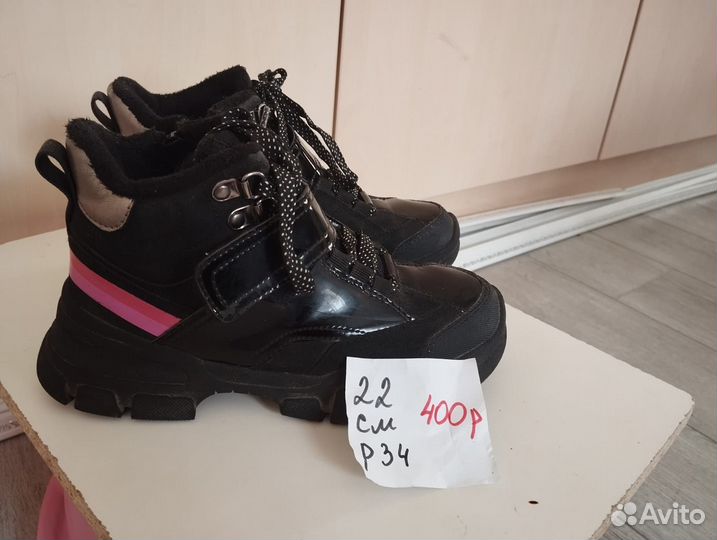 Полуботинки детские