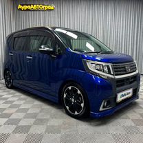 Daihatsu Move 0.7 CVT, 2015, 129 687 км, с пробегом, цена 990 000 руб.