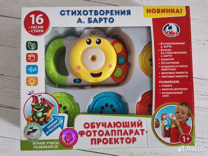 Игрушки музыкальные для малышей
