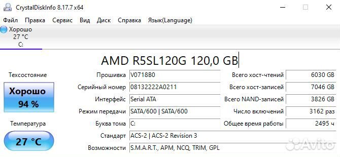 Ноутбук HP на Core i5-3210M/ 6 gb/ ssd
