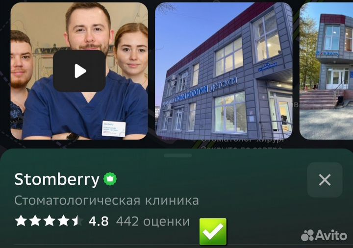 Работа с отзывами управление репутацией