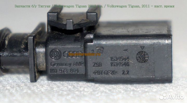 Датчик кислородный нижний Volkswagen Tiguan