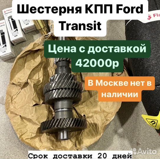 Товары из Европы Польши Германии