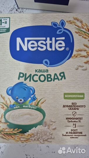 Смесь Nutrilak 2