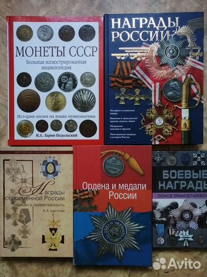 Книги награды СССР и россии