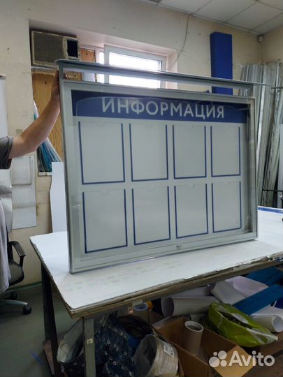 Уличный стенд информационный