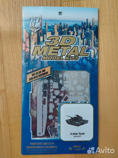 3D металлическая модель танка Т-90А